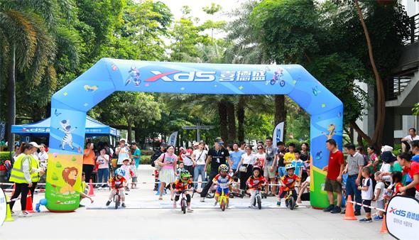 親子共融，快樂無限·第十五屆文博會喜德盛自行車文化節兒童滑步車挑戰賽