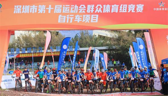 深圳市第十屆運動會群眾體育組競賽自行車項目全程